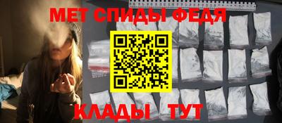мдма Донецк