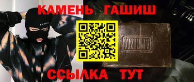 спайс Дубна