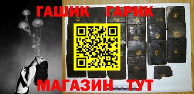 спайс Дубна
