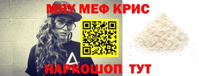 первитин Донской
