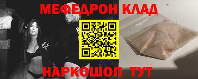 мдма Донецк