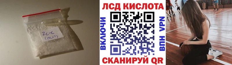 LSD-25 экстази кислота купить сайты Сыктывкар