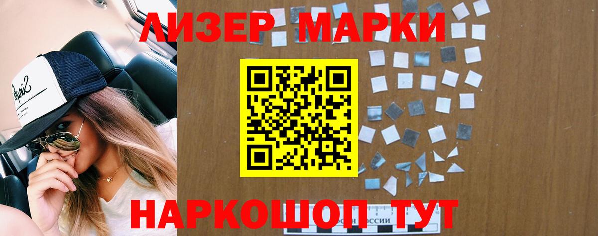 mega ссылки  Вход с VPN  Сыктывкар  LSD-25 экстази ecstasy 