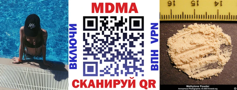 MDMA VHQ  где купить наркоту  Сыктывкар 