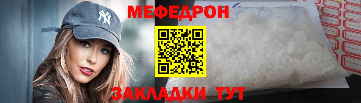 МЕФ  Сыктывкар