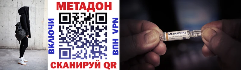 Метадон methadone  Сыктывкар 