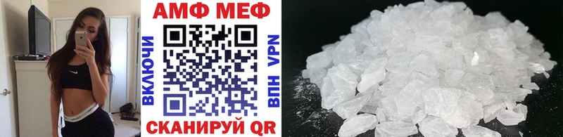 наркотики Сыктывкар МЕТАМФЕТАМИН Methamphetamine