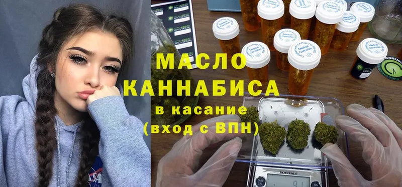 ТГК гашишное масло  закладки  Сыктывкар 