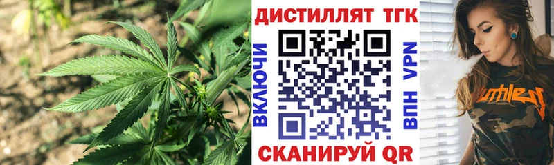 Дистиллят ТГК Wax Сыктывкар