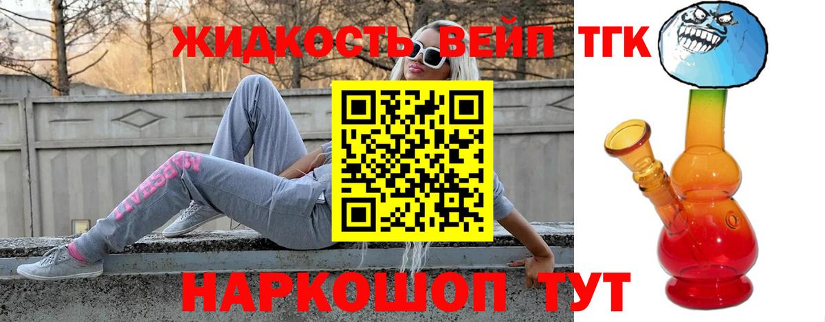 ТГК THC oil  Вход с VPN  где можно купить   Сыктывкар 