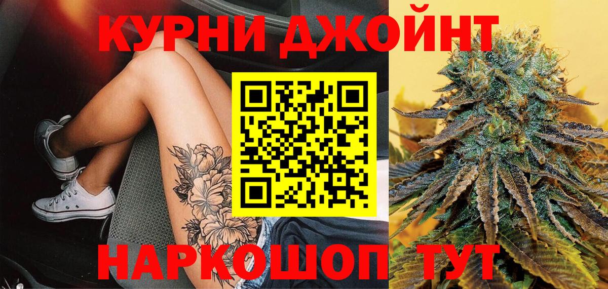 Шишки марихуана White Widow  Бошки Шишки тримм  Вход с VPN  Сыктывкар  Канабис MAZAR  Канабис Bruce Banner 